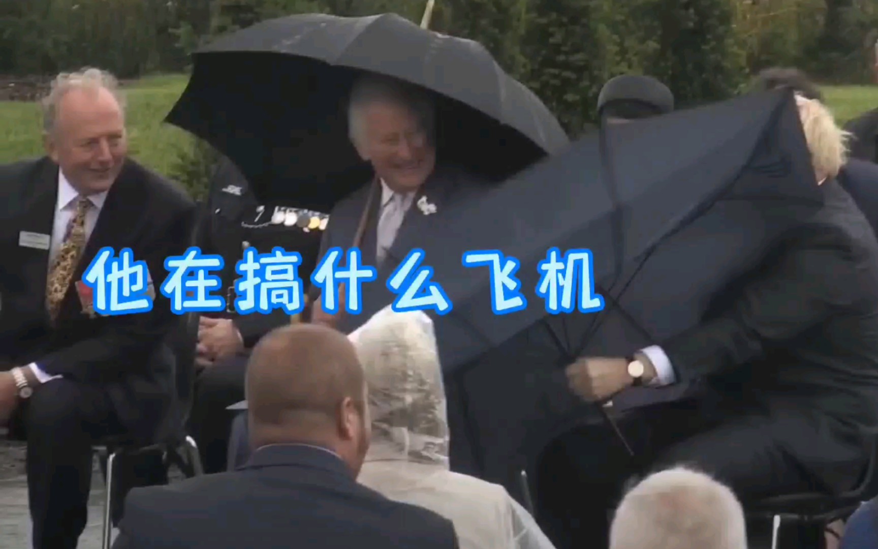 英国首相：小丑又是我自己
