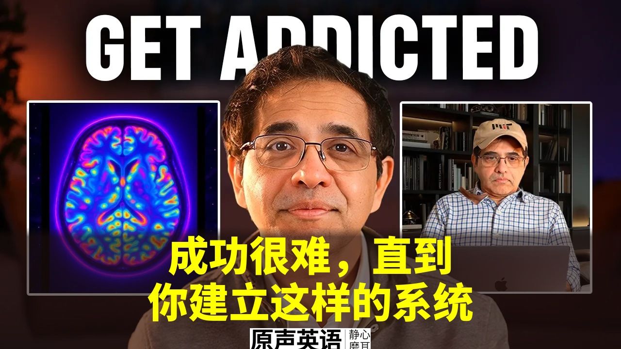 【思维方式】成功很难，直到你建立这样的系统 · 从0到百万富翁