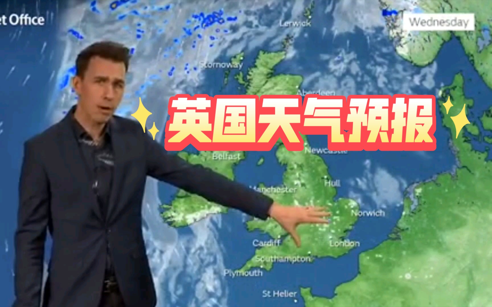 英国天气预报，你能听懂多少