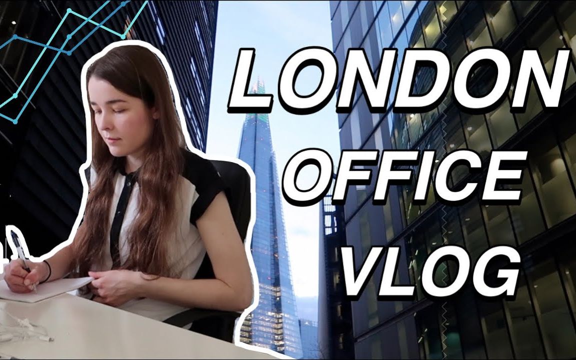 【英音】伦敦“四大”打工人Vlog,学金融、数学的进!