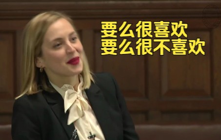 不知道说啥，直接笑吧 | Oxford Union