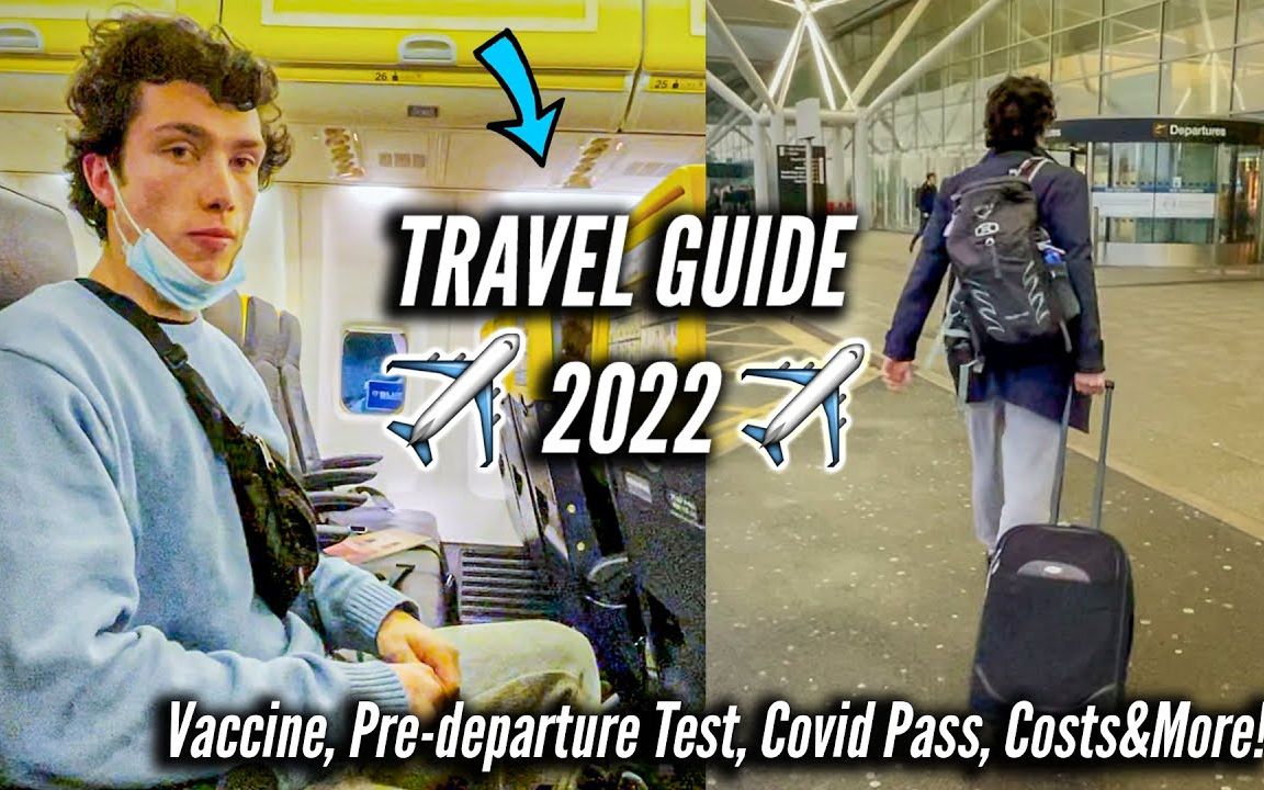 2022英国出境 vlog：核酸测试、打包行李、机场