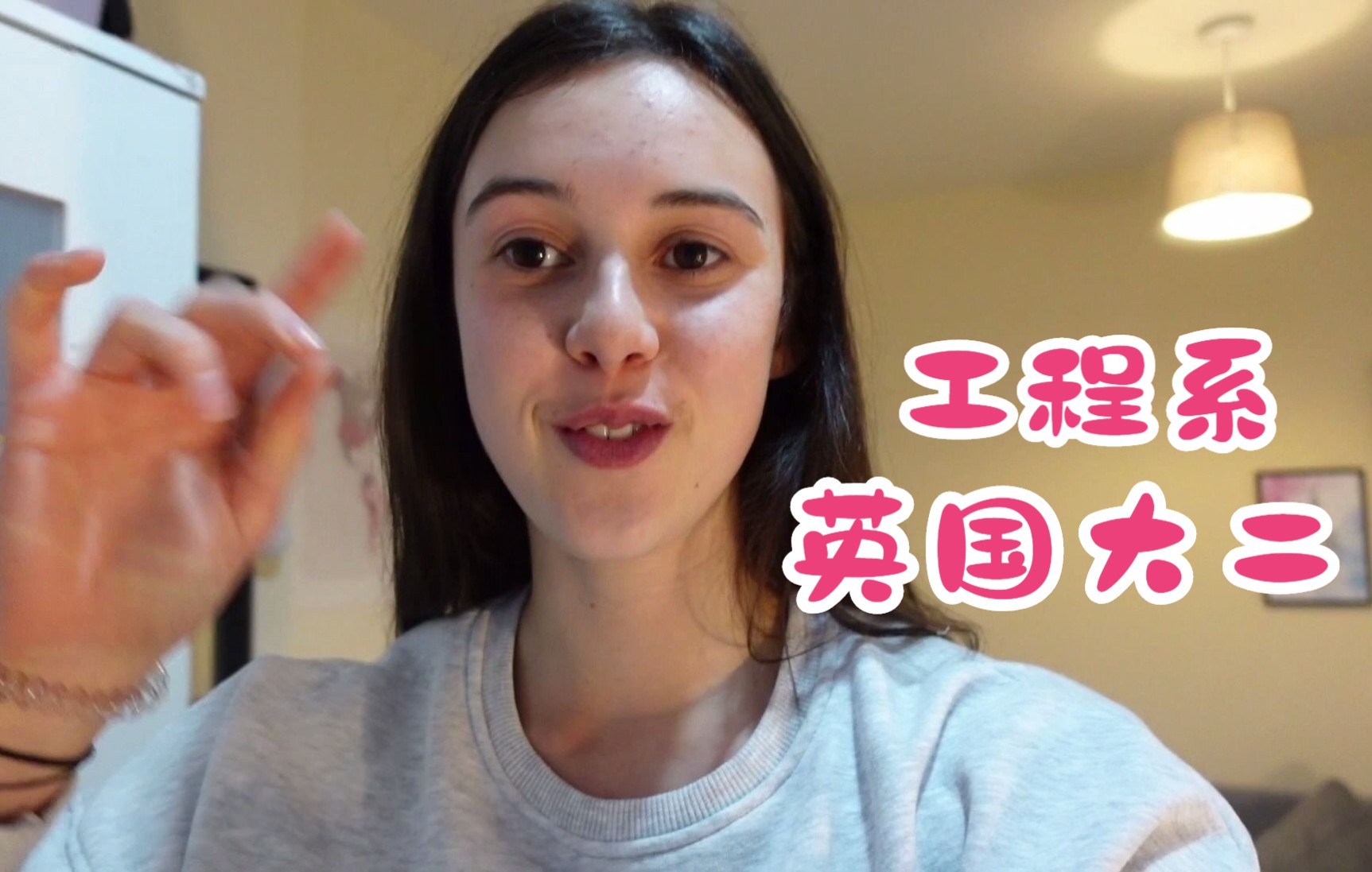 英国大二工程系女生的一天 | 卡迪夫大学 | Grace Natasha | 英文字幕