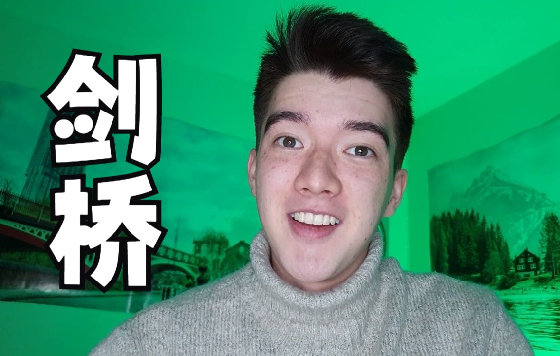 【英字】超级标准好听的英音 ep.10 剑桥大学心理学学霸分享：心理学到底教什么？