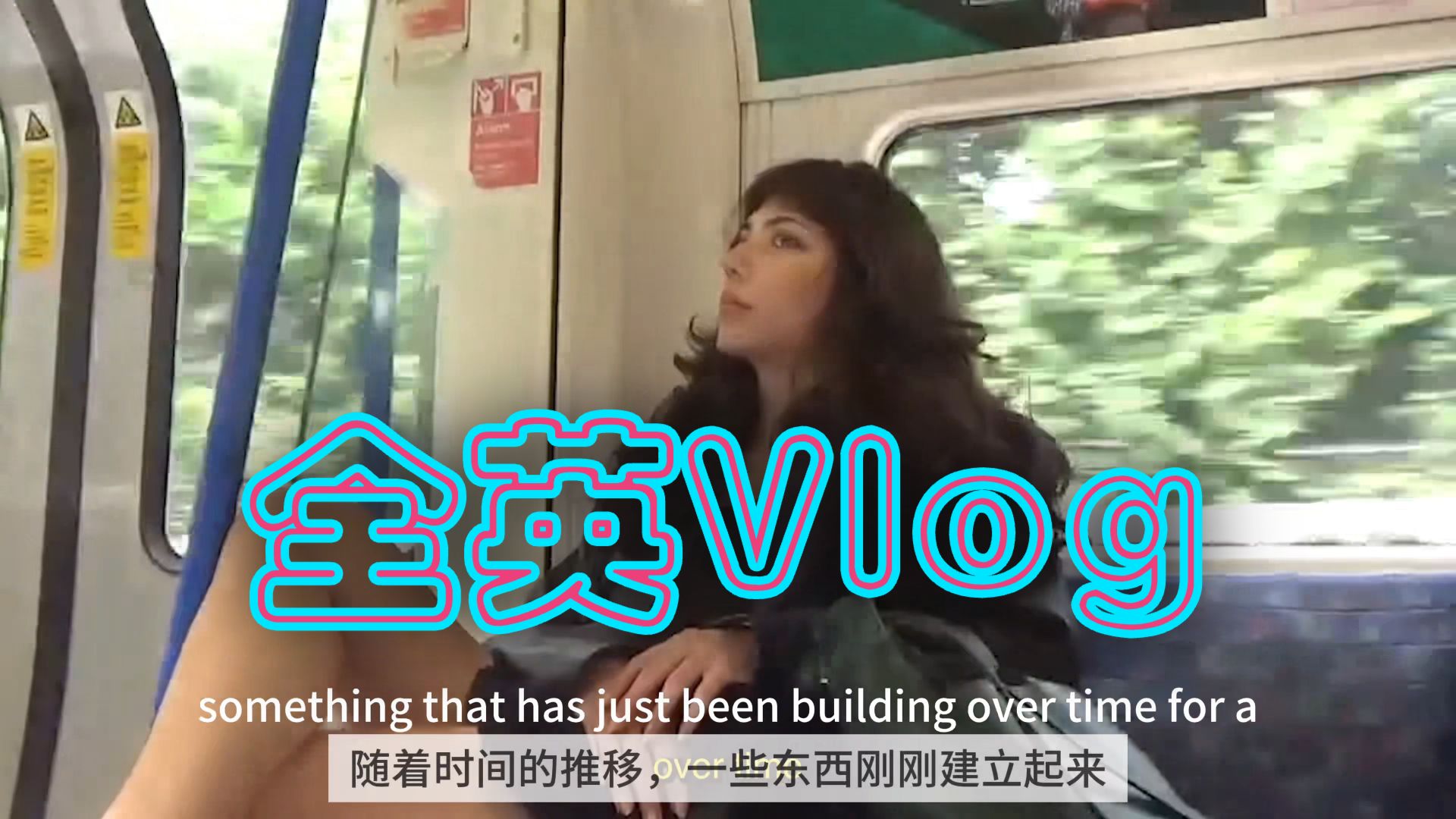 【全英 Vlog】you have time ｜给自己一点包容，守住热爱，静待时机 p01 you have time 双语 (P1)