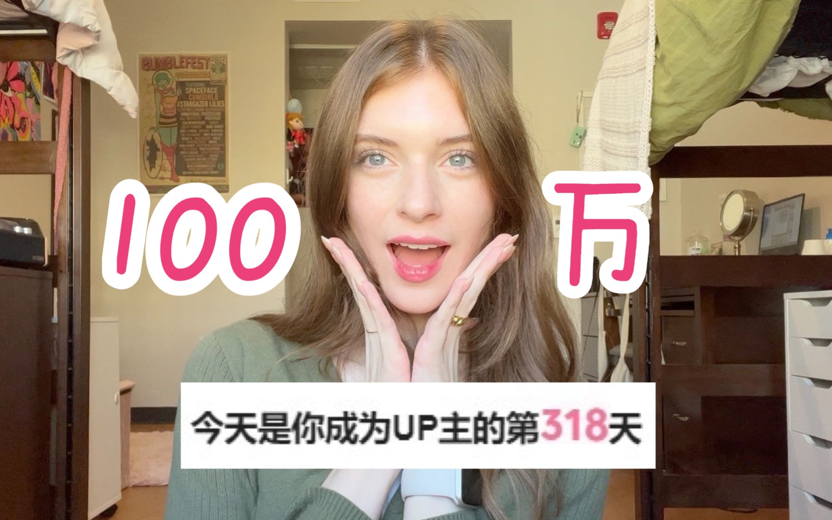 318天涨了100w粉丝才发现还没自我介绍过！