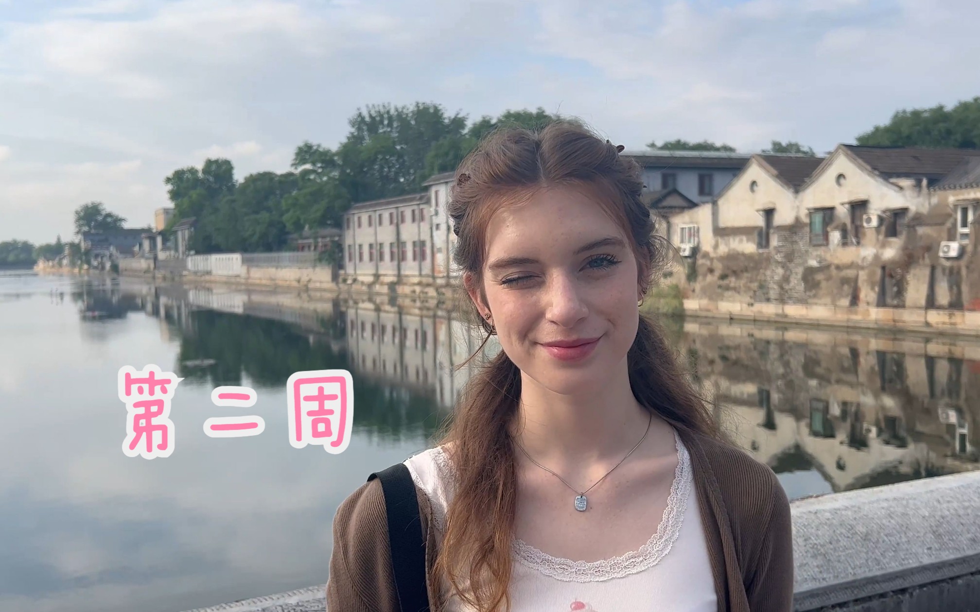 美国大学生特种兵北京第2周战报