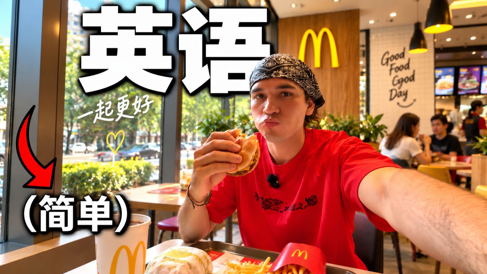 你能听懂这种母语级英语吗?|高级英语听力