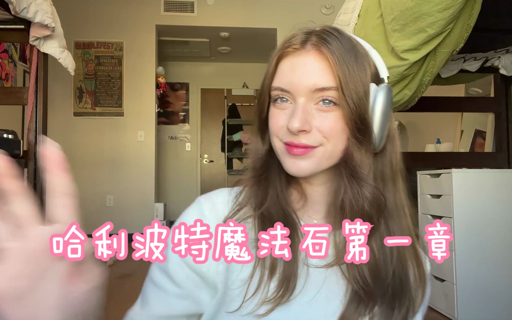助眠英语听力~边睡边学英语《哈利波特与魔法石》第一章