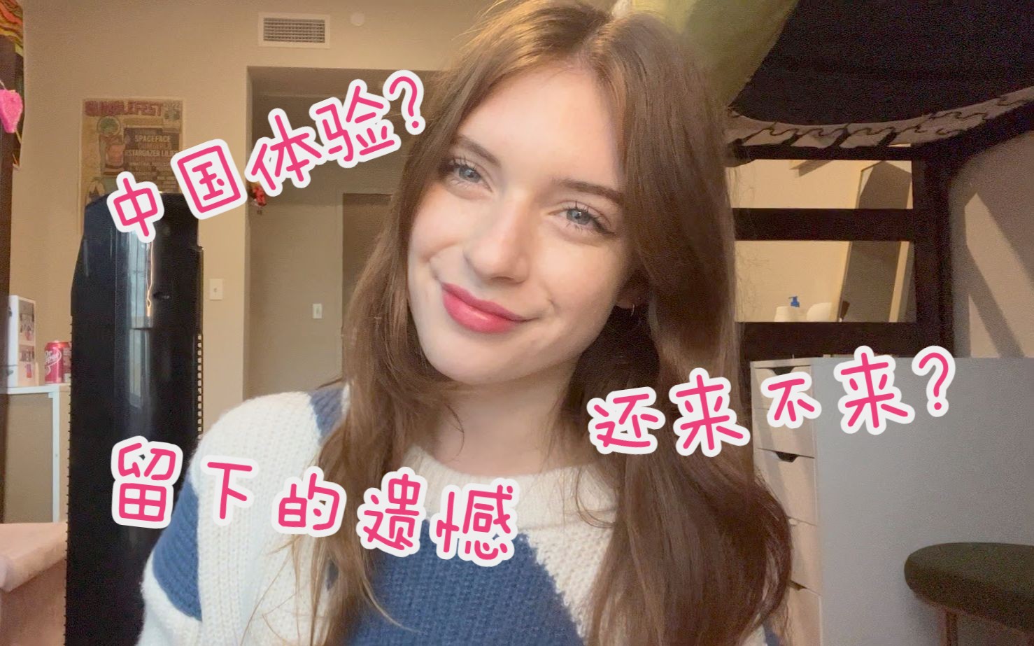 美国up第一次来中国旅游两月后的总结