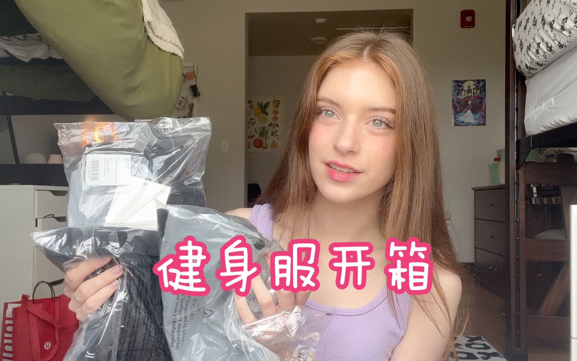 期末复习前要买衣服犒劳一下自己