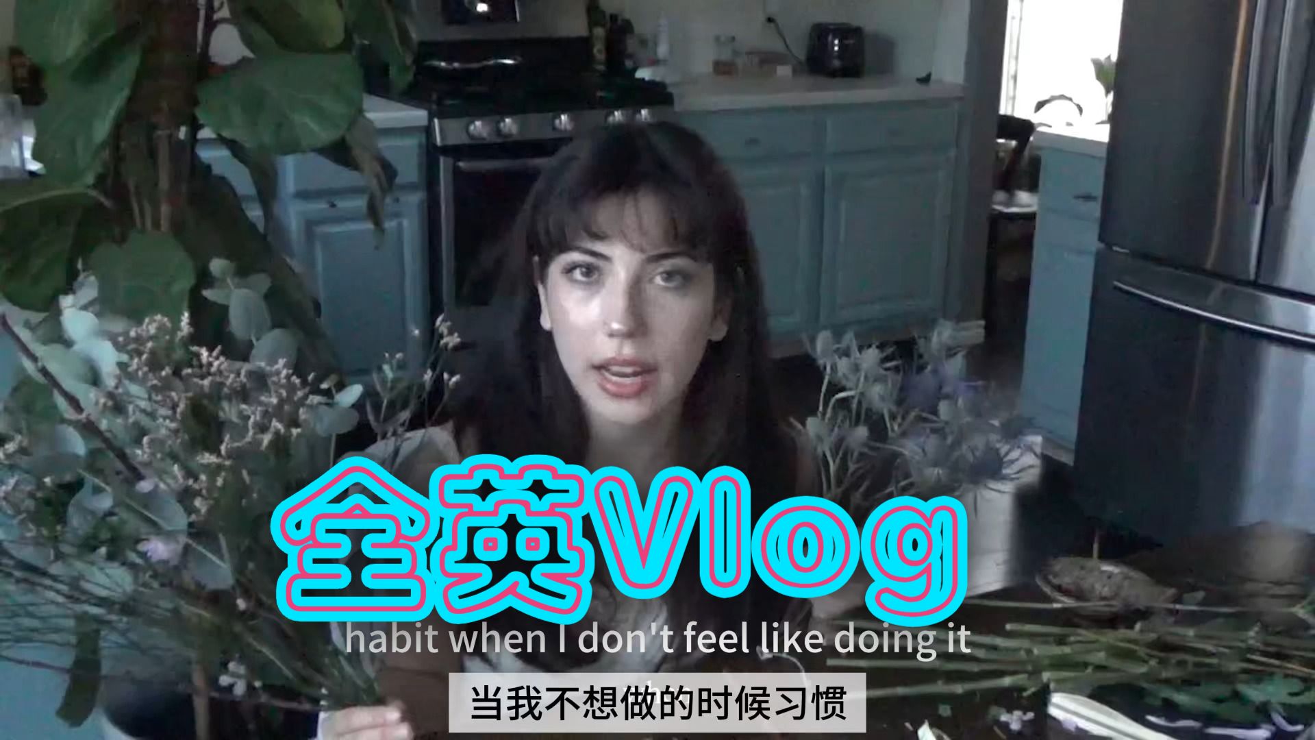 【全英 Vlog 3】confidence is uncomfortable｜自信让人不自在 ｜ 双语字幕 ｜语料积累 ｜ 听力练习 ｜ 交流想法 p01 confidence is uncomfortable 双语 (P1)
