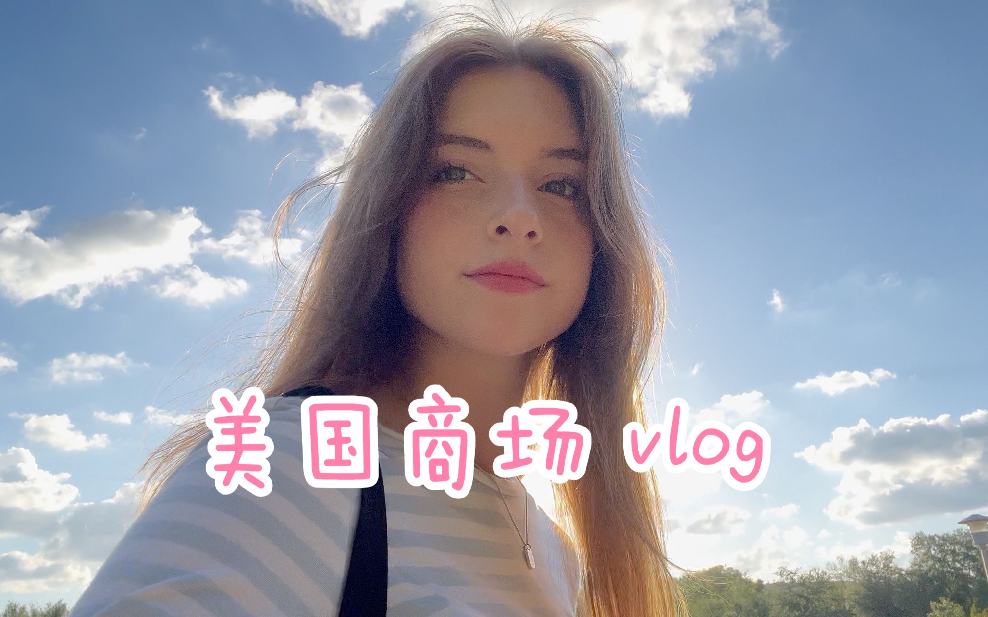 逛了一圈美国商场钱包瘪了