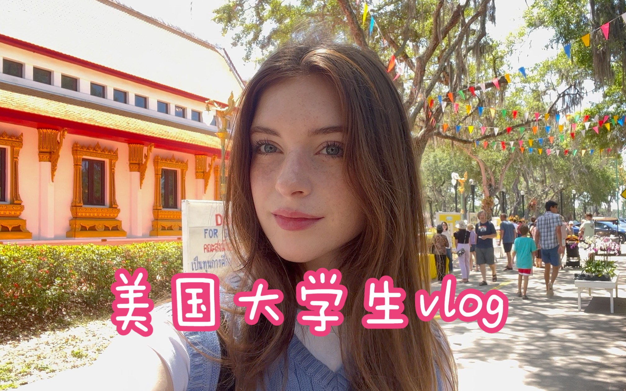 大学就是吃喝玩和考试然后晚睡觉