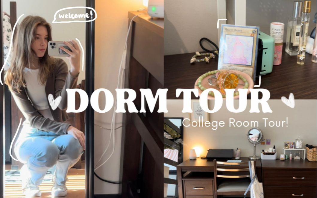 美国大学女生宿舍是啥样？全英room tour vlog