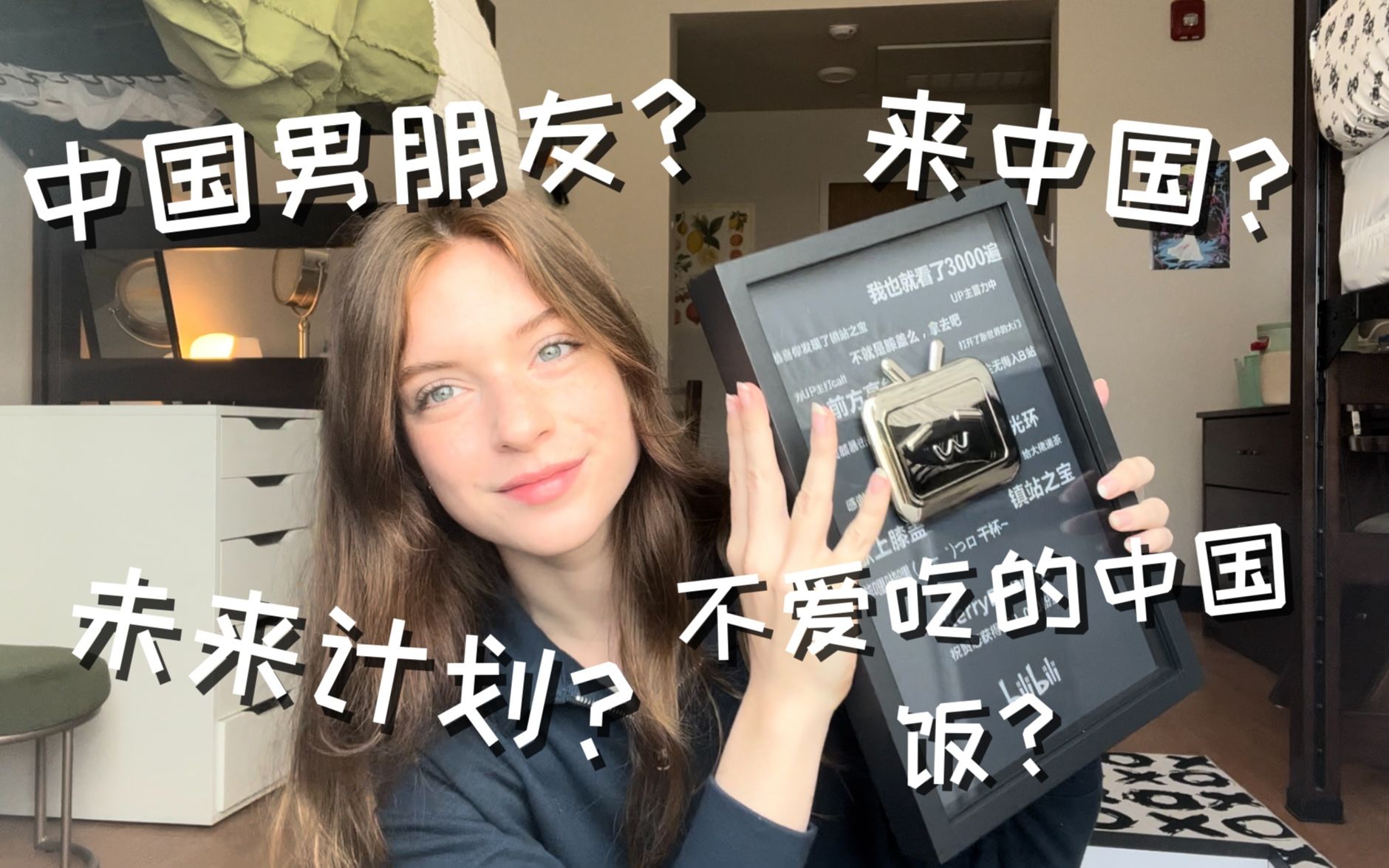 【问答Q&A】美国女孩1个月涨10w粉丝开箱奖牌!