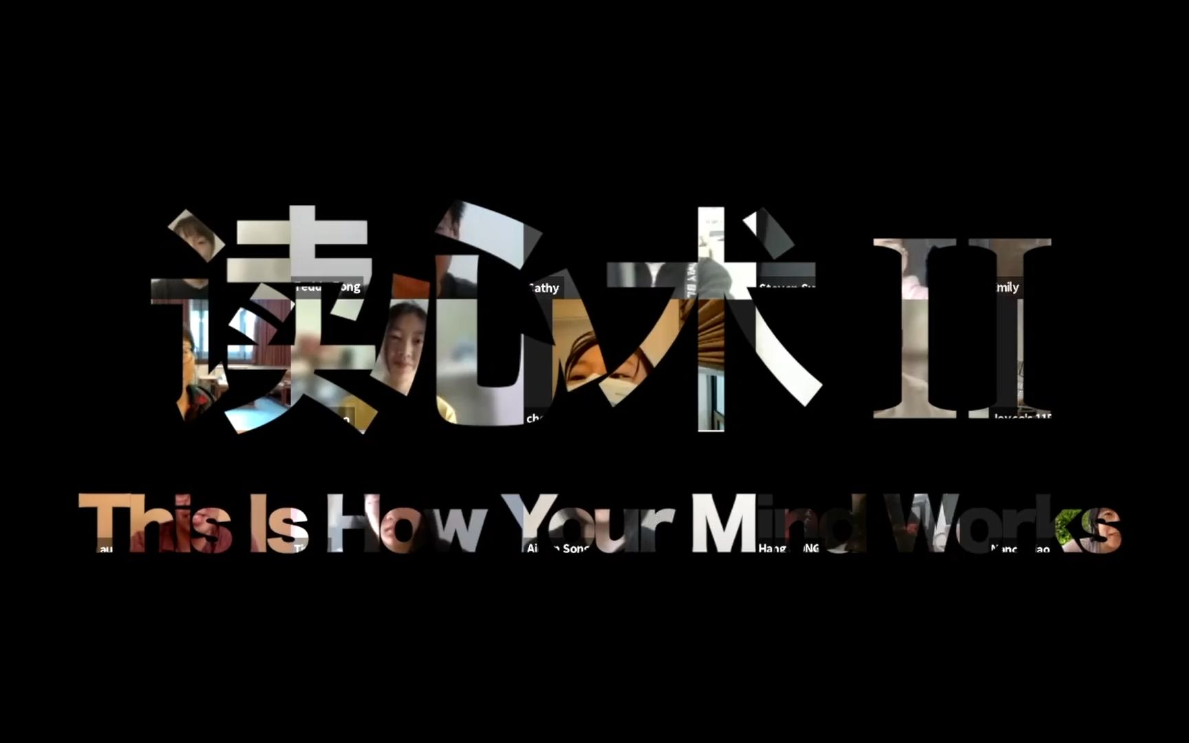 《读心术》第二季 This is How Your Mind Works