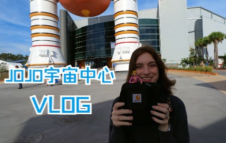 JOJO石之海里的航天中心和现实有多不同?