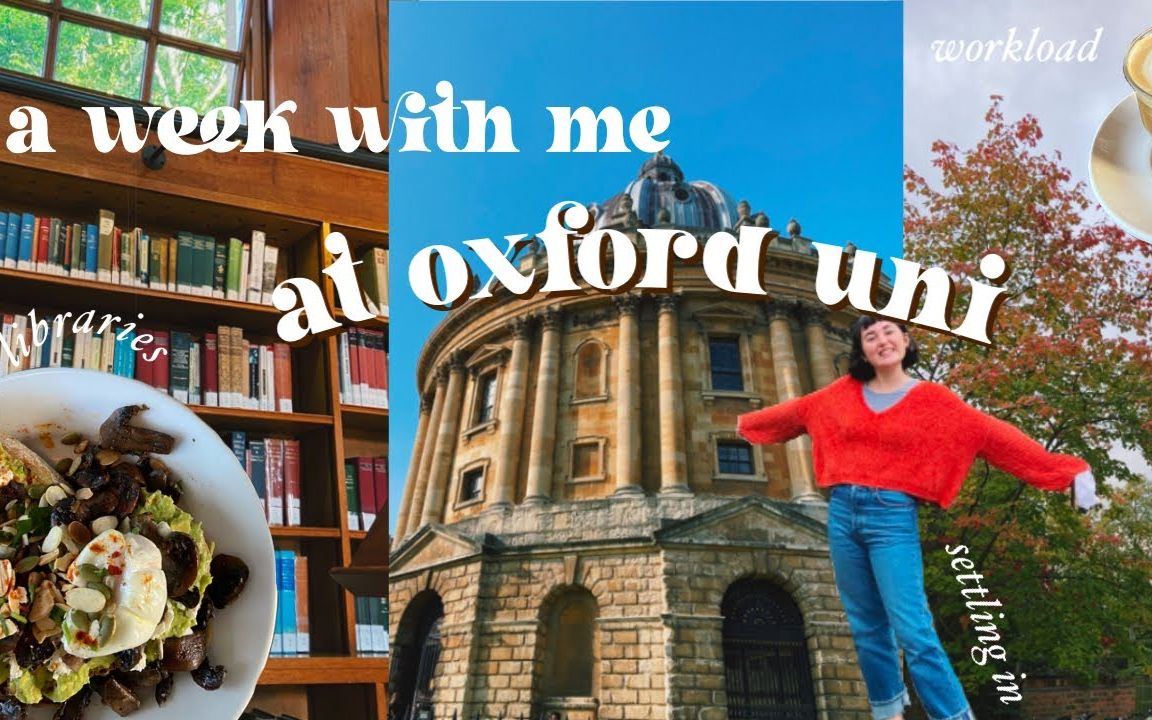 【英音】牛津大学开学一周 vlog | 秋天的校园 | 图书馆学习 | 宿舍入住 | 英文字幕