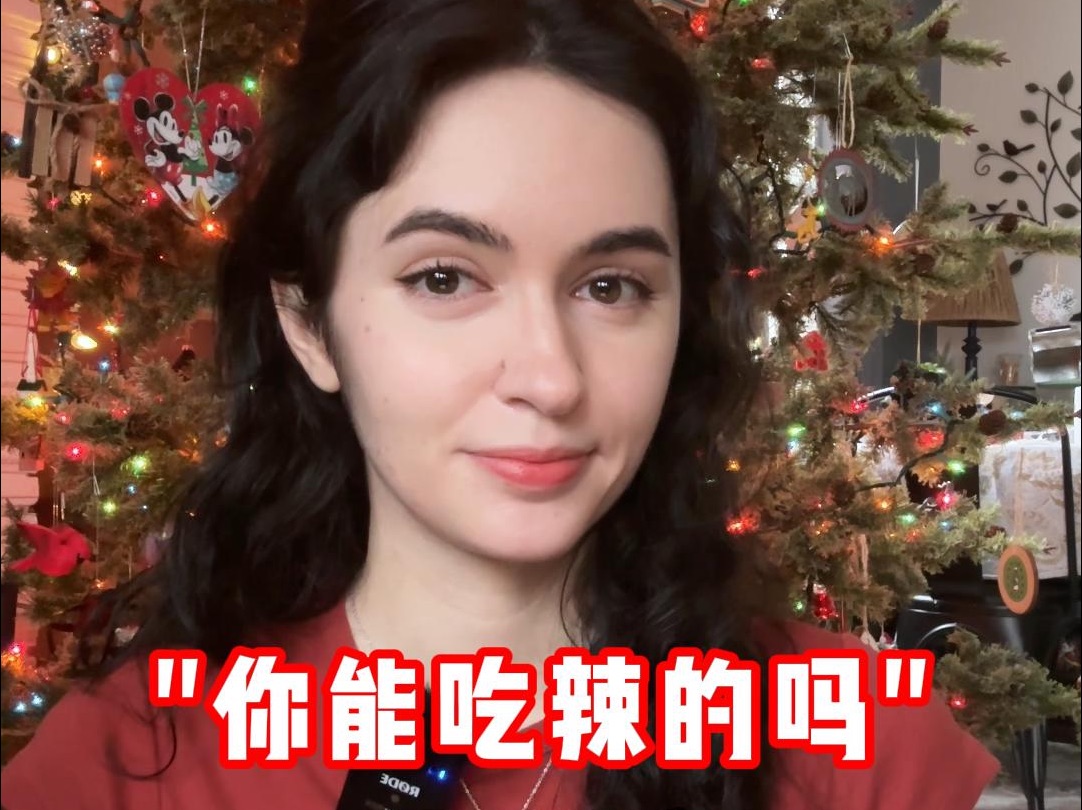 “你能吃辣的吗”用英语怎么说?不是"can you eat spicy"吗?