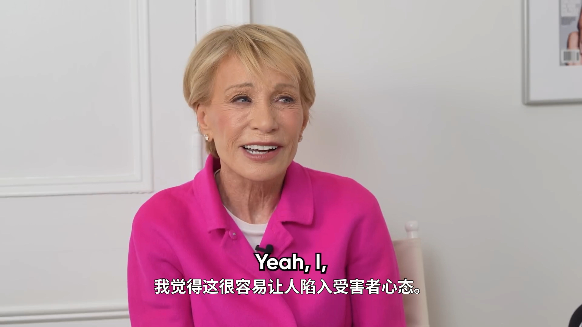白手起家女富豪:别让任何人替你做判断!