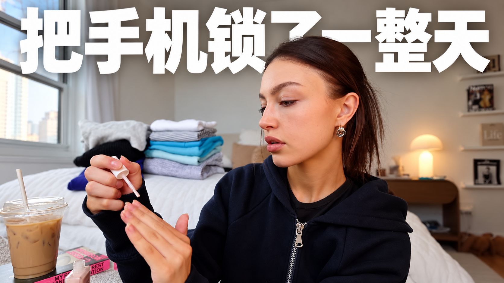 【全英Vlog】Vol.85｜她把手机锁了一整天：每十分钟还是会伸手去摸 p01 双语字幕版 (P1)