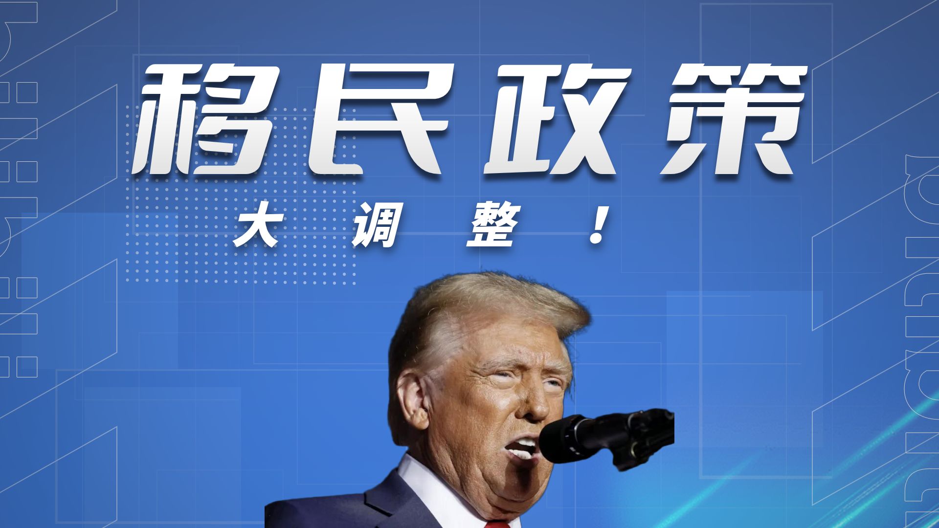 实战练英文 | Karoline 强硬30分钟!力战一排记者联机追问为何军舰打击贩毒船不留活口?痛批拜登放恐怖分子入境造成华府士兵死伤;洗脸《纽时》造假双标|白