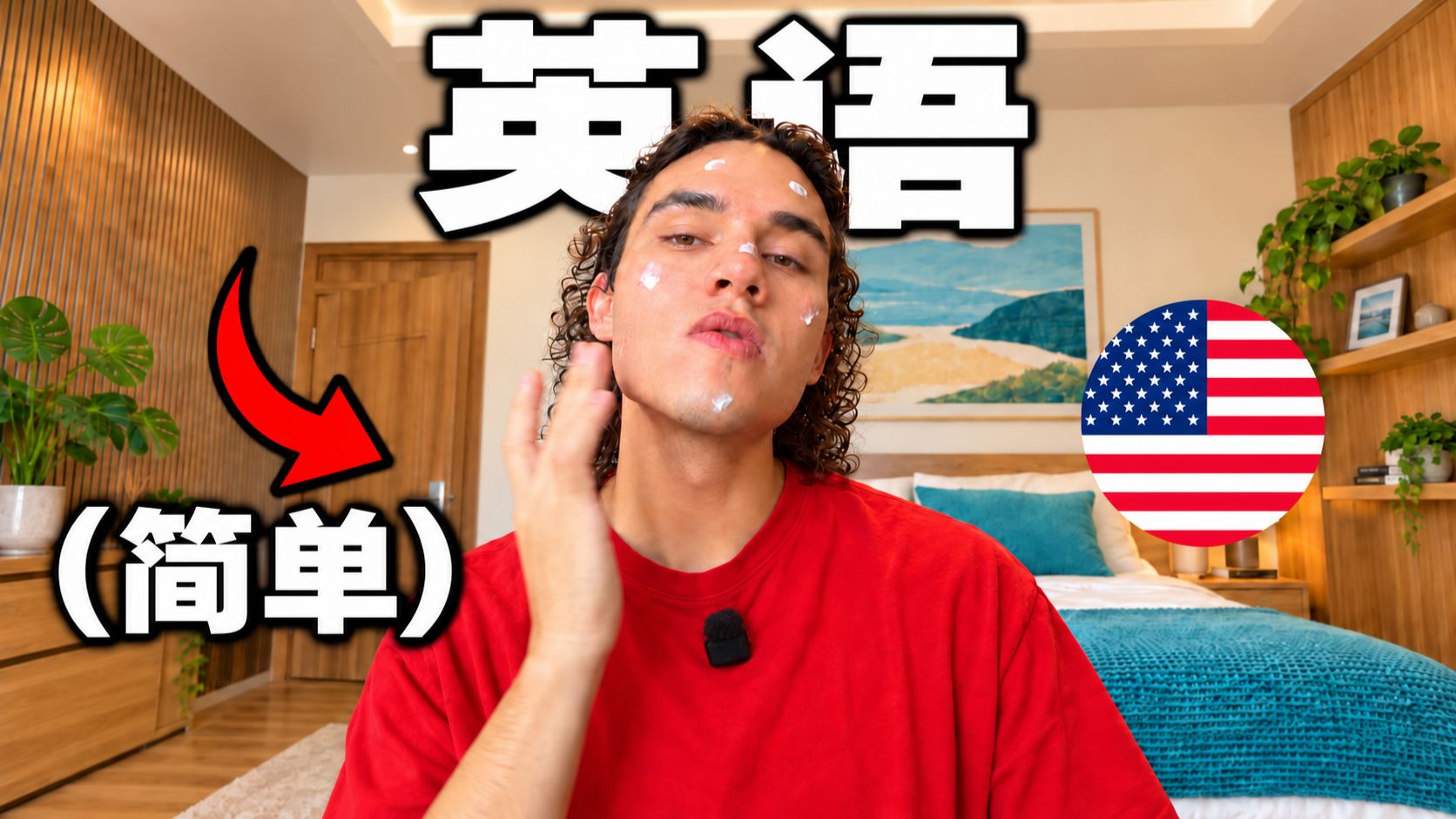 你能跟着英语母语者的日常生活学英语吗？